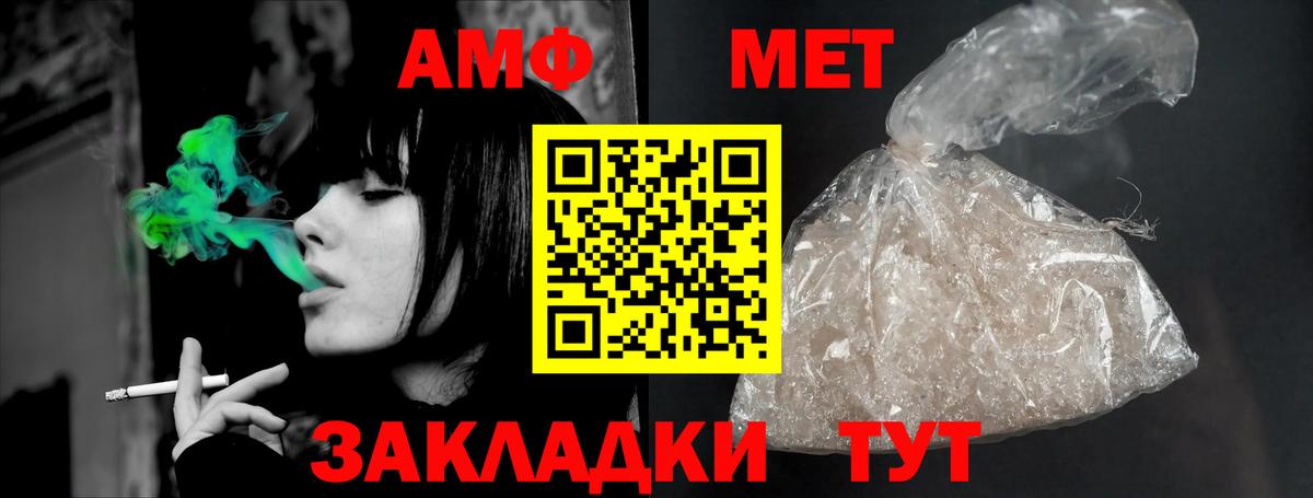 Губкин  АМФЕТАМИН Premium  Вход с VPN 