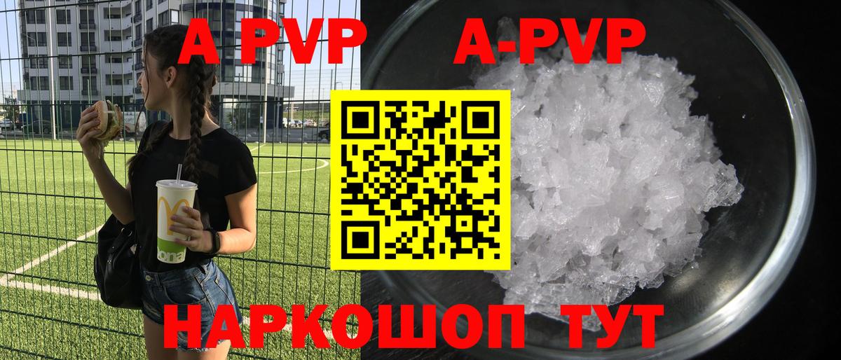 Альфа ПВП СК КРИС  Вход с VPN  Губкин 