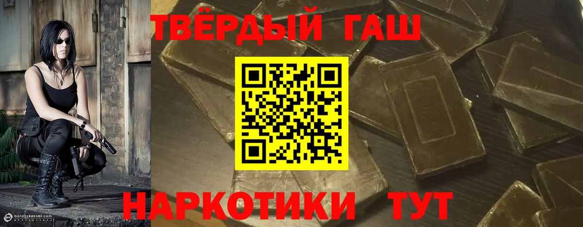 ГАШИШ гарик  ГАШИШ Cannabis  Губкин  Вход с VPN 