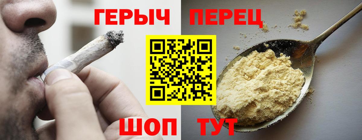 ГЕРОИН афганец Губкин