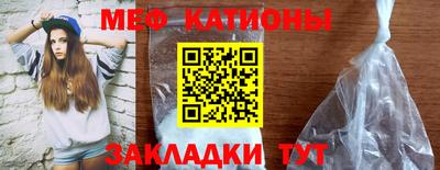 трава Малгобек