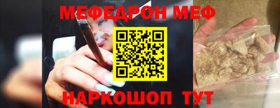 трава Малгобек