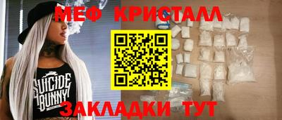 а пвп мука Мариинск