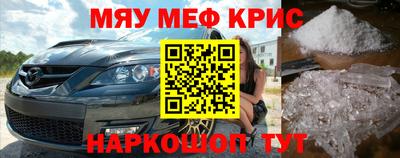 а пвп мука Мариинск