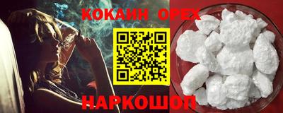 трава Малгобек