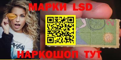 трава Малгобек