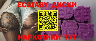 не бодяженный Малоярославец