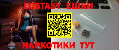 а пвп мука Мариинск