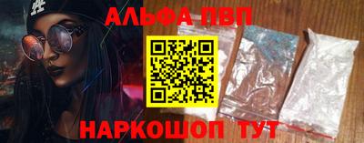 а пвп мука Мариинск