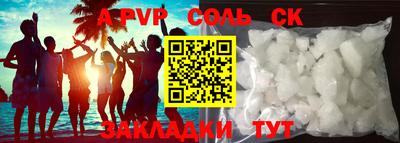 трава Малгобек