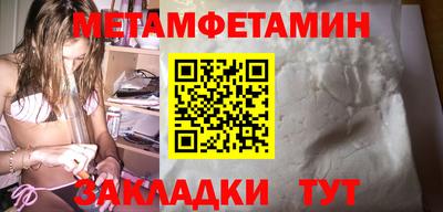 а пвп мука Мариинск