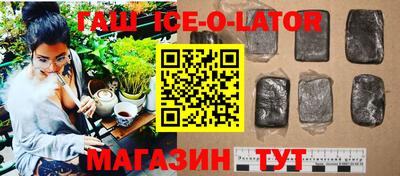 трава Малгобек
