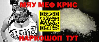 трава Малгобек