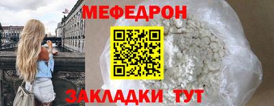 а пвп мука Мариинск
