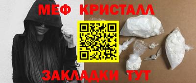 трава Малгобек