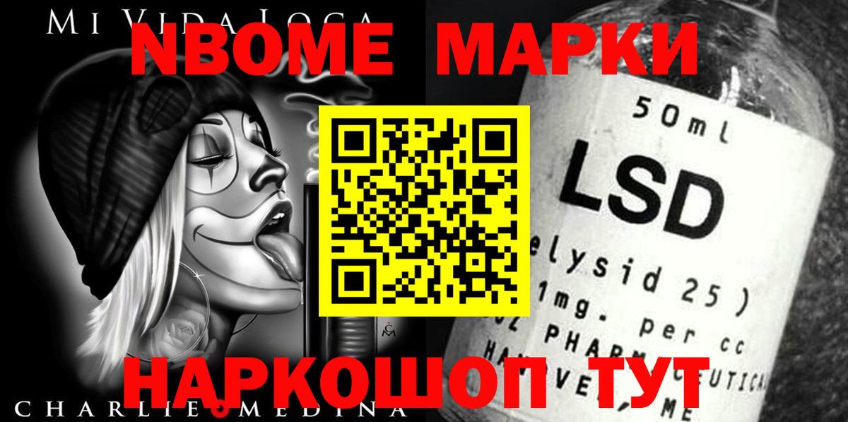 LSD-25 экстази ecstasy Губкин