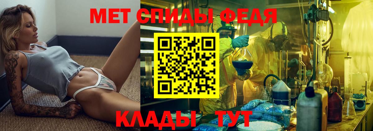 Первитин витя Губкин